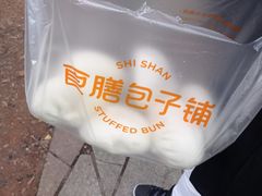 -食膳公园包子铺(烈士公园店)