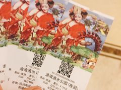 -杭州浪浪浪水公园