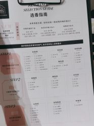 -香遇沙龙香水·调香·团建