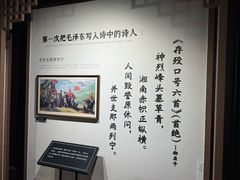 -黎里柳亚子纪念馆