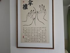 -悦和堂中医门诊部·疼痛调理·针灸推拿·艾灸拔罐