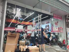 -九号电动车(安定门内大街店)