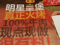-汉堡王(大连柏威年餐厅店)