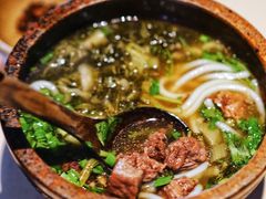 花溪牛肉粉-山石榴·贵州菜(丰盛里店)