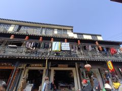 -葑门横街