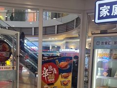 -吉野家(大悦城店)