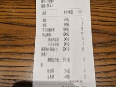 账单-渝是乎川渝小炒(新世界百货望京店)