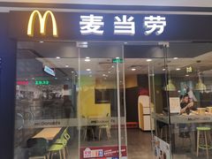 门面-麦当劳(万达广场店)