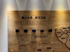 -霸王茶姬(泛海广场店)