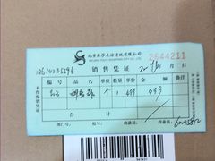 -鹰巢数码EAGLE’S NEST(燕莎店)