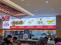 -南城香·饭香串香馄饨香(花园北路店)