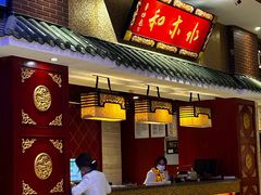 -水木和足道·泰式·SPA(西门店)