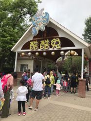 -酷酷兔少儿拓展天地