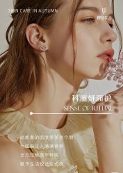 -YESIDO椰岛美容