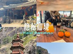 -楠溪江风景名胜区