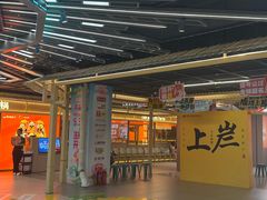 -铜锣湾国际购物中心