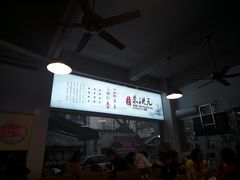-朱洪元苏式面馆(绿宝广场店)