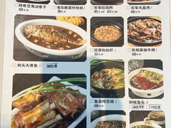 -好嫂子酱猪手•农家菜(蒲黄榆店)
