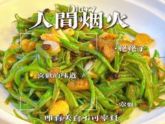 -九十九顶毡房(清河店)