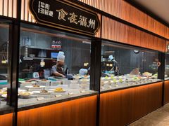 -紫阳海鲜楼·传承闽味(长乐路总店)