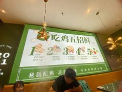 -一席地·本地鸡窝·杭帮鸡火锅(萧山银隆百货店)