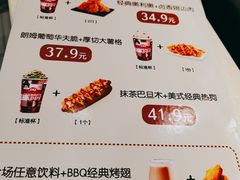 -DQ·蛋糕·冰淇淋(高新万达店)