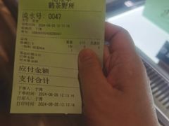 -鹤茶野所(上海首店)