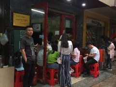 门面-小民大排档(马场角横路店)