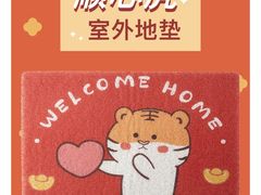 -NITORI 宜得利家居(上海中山公园龙之梦店)