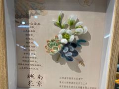 -秦淮礼物(贡院街店)