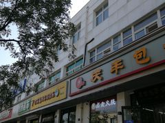 -中国传统伊兰拉面(石景山店)