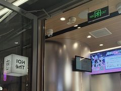 -KOI Thé(虹桥国际机场店)