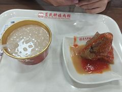-蓝氏钟楼肉粽