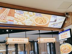 -粉小主·贵州酸汤牛肉粉(南京仙林金鹰店)