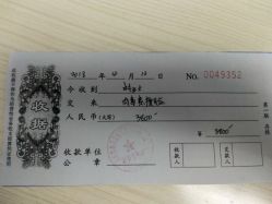 点击看大图 -欧扬医疗美容