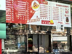 -二斗栗子(黄河道店)