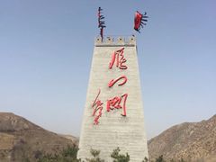 -雁门关景区