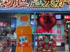 -新奥购物中心