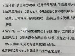 -牙博士口腔品牌连锁(杨浦店)