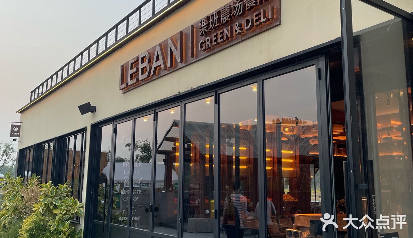 西安|超适合秋天去的农场餐厅(附攻略🍕