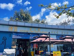 -锦里海景海鲜餐厅.三亚老字号(亚龙湾中心广场店)
