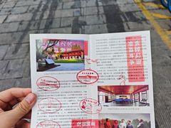 -毛泽东同志旧居