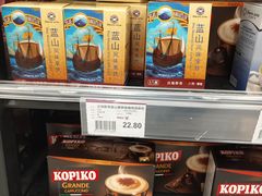 -AEON超市(永旺梦乐城泰达店)