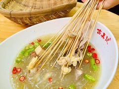 -古真记钵钵鸡(总店)