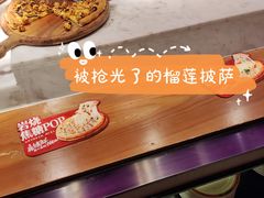 -比格比萨自助(永旺梦乐城店)
