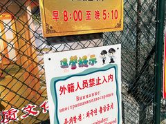 -图们国门景区