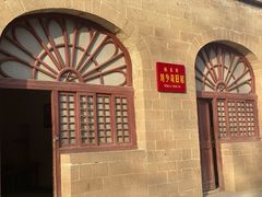 -延安杨家岭革命旧址