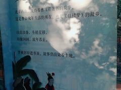 -红楼梦邮局