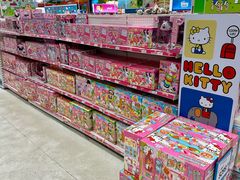 -玩具反斗城(海港城店)