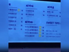 -一只酸奶牛(双流万达广场店)